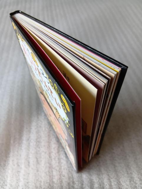 ☆ 絵本 ☆ おしりたんてい ☆ かいとうVSたんてい ☆ ファイル4 < 本/雑誌 ☆ 絵本 ☆ おしりたんてい ☆ かいとうVSたんてい ☆ ファイル4 < 本/雑誌の