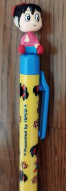 東京電力 TEPCO でんこちゃん キャラクター シャープペンシル < ホビー  東京電力 TEPCO でんこちゃん キャラクター シャープペンシル < ホビーの