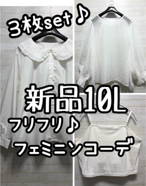 Vi10LntttF~jtuEXȂ3_܂Ƃ߂Q147   t@bV 