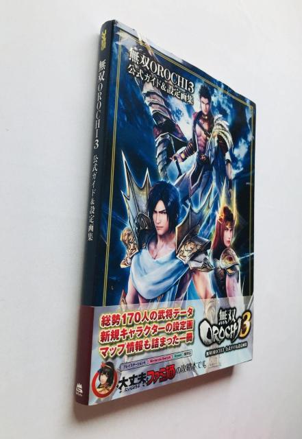 無双オロチ3 公式ガイド&設定画集 攻略本 ガイド 初版 帯 注文カード Warriors Orochi 3 4 Guide < ゲーム本体/ソフト 無双オロチ3 公式ガイド&設定画集 攻略本 ガイド 初版 帯 注文カード Warriors Orochi 3 4 Guide < ゲーム本体/ソフトの