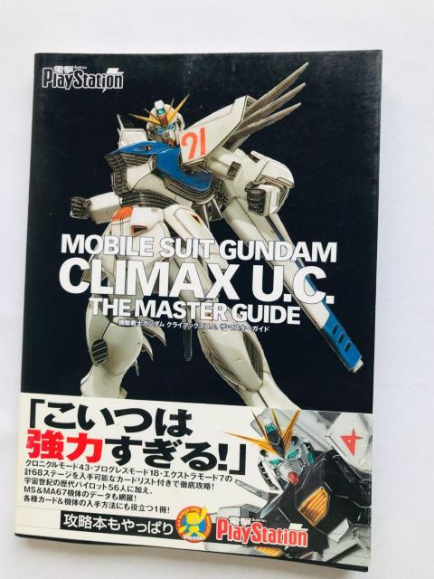 機動戦士ガンダムU.C. ザ・マスターガイド PS2 攻略本 初版 帯 ハガキ Mobile Suit Gundam Guide < ゲーム本体/ソフト 機動戦士ガンダムU.C. ザ・マスターガイド PS2 攻略本 初版 帯 ハガキ Mobile Suit Gundam Guide < ゲーム本体/ソフトの