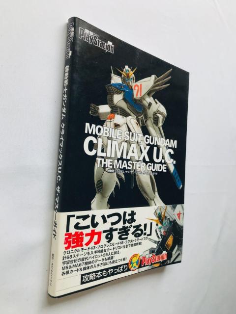 機動戦士ガンダムU.C. ザ・マスターガイド PS2 攻略本 初版 帯 ハガキ Mobile Suit Gundam Guide < ゲーム本体/ソフト 機動戦士ガンダムU.C. ザ・マスターガイド PS2 攻略本 初版 帯 ハガキ Mobile Suit Gundam Guide < ゲーム本体/ソフトの
