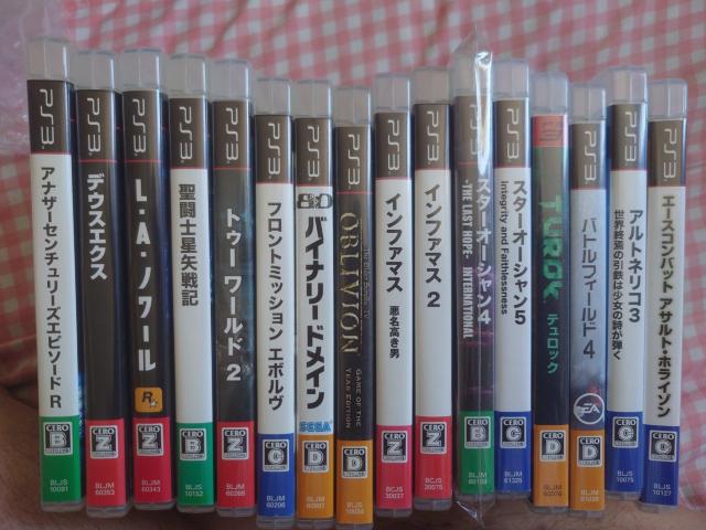 PS3本体&ソフトセット < ゲーム本体/ソフト  PS3本体&ソフトセット < ゲーム本体/ソフトの