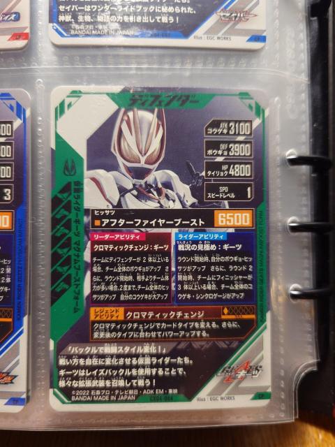 ガンバレジェンズCX04-064仮面ライダーギーツ マグムブーストフォーム < トレーディングカード  ガンバレジェンズCX04-064仮面ライダーギーツ マグムブーストフォーム < トレーディングカードの