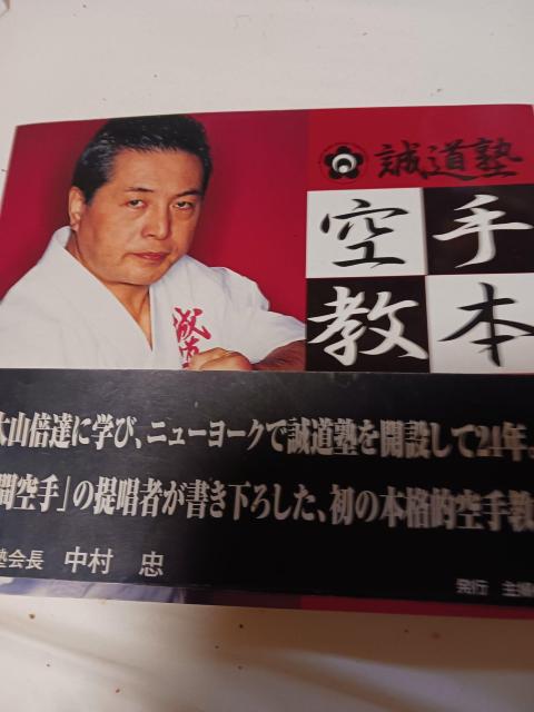 中村忠 < 本/雑誌 中村忠 < 本/雑誌の