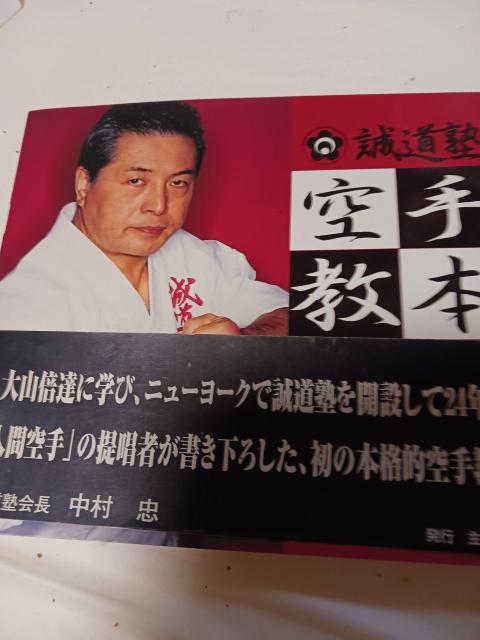 中村忠 < 本/雑誌 中村忠 < 本/雑誌の