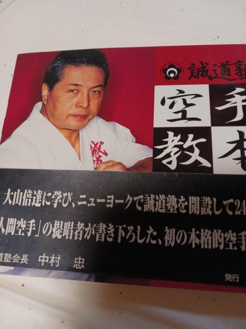 中村忠 < 本/雑誌 中村忠 < 本/雑誌の