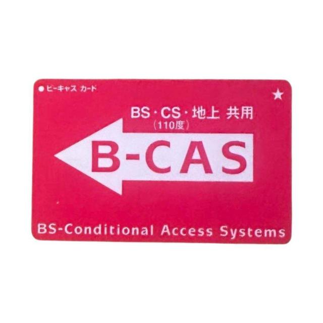 B-CASカード BS・CS・地上共用 テレビカード BCAS 赤 星1 < 家電/AV B-CASカード BS・CS・地上共用 テレビカード BCAS 赤 星1 < 家電/AVの