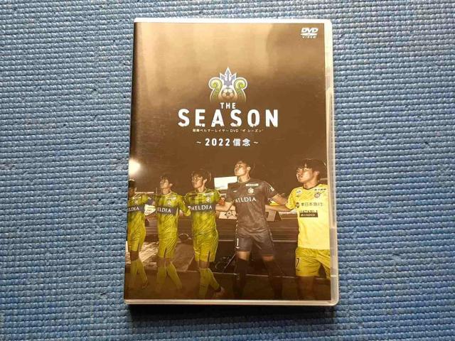 先行予約特典DVD付き 湘南ベルマーレ イヤーDVD THE SEASON 2022 < CD/DVD/ビデオ 先行予約特典DVD付き 湘南ベルマーレ イヤーDVD THE SEASON 2022 < CD/DVD/ビデオの