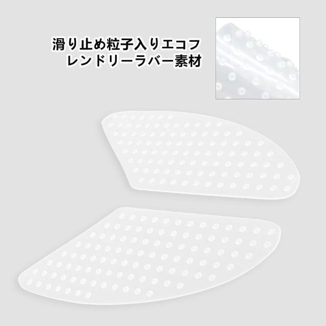バイクタンクニーグリップパッド透明 タンクプロテクター タンクトラクションパッド タンク傷防止のプロテクター タンクサイドパッド < 自動車/バイク バイクタンクニーグリップパッド透明 タンクプロテクター タンクトラクションパッド タンク傷防止のプロテクター タンクサイドパッド < 自動車/バイク
