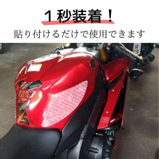 バイクタンクニーグリップパッド透明 タンクプロテクター タンクトラクションパッド タンク傷防止のプロテクター タンクサイドパッド < 自動車/バイク バイクタンクニーグリップパッド透明 タンクプロテクター タンクトラクションパッド タンク傷防止のプロテクター タンクサイドパッド < 自動車/バイク