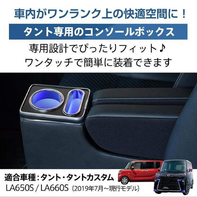 R\[{bNX ^g ^gJX^ TANTO LA650S LA660S p݌v LED  /oCN