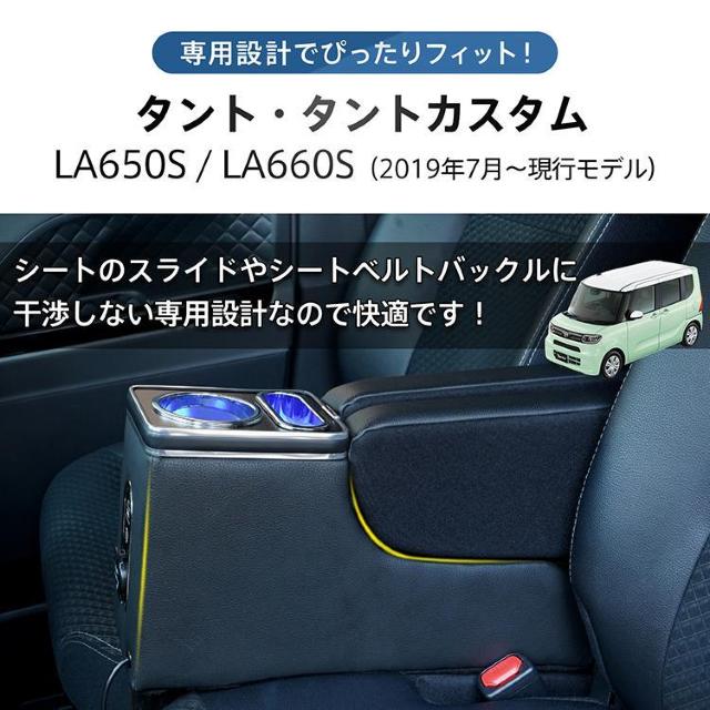 R\[{bNX ^g ^gJX^ TANTO LA650S LA660S p݌v LED  /oCN