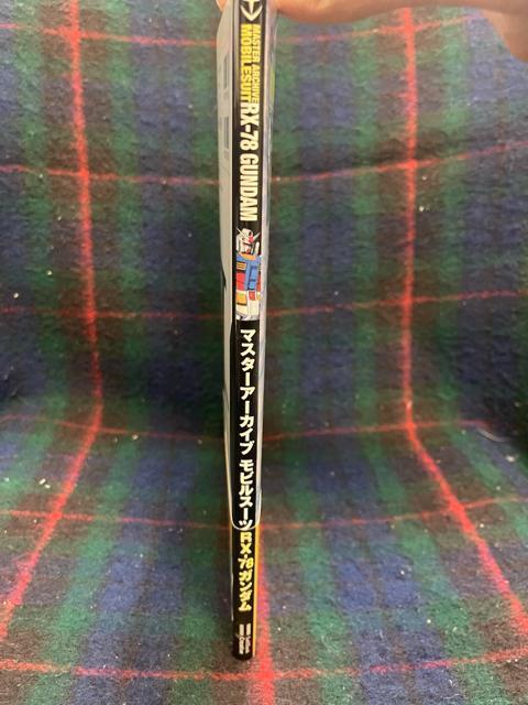 マスターアーカイブ モビルスーツ RX-78 ガンダム 初版 < アニメ/コミック/キャラクター マスターアーカイブ モビルスーツ RX-78 ガンダム 初版 < アニメ/コミック/キャラクターの