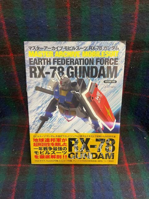 マスターアーカイブ モビルスーツ RX-78 ガンダム 初版 < アニメ/コミック/キャラクター マスターアーカイブ モビルスーツ RX-78 ガンダム 初版 < アニメ/コミック/キャラクターの