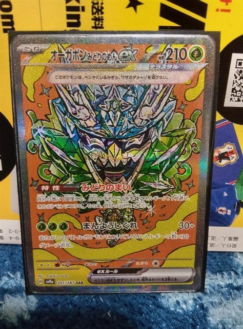 ポケモンカード < トレーディングカード ポケモンカード < トレーディングカードの