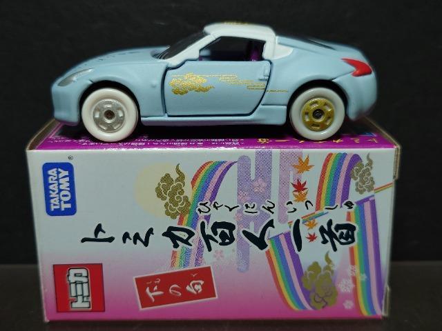 g~JSl񉺂̋做YtFAfBy()   zr[ 