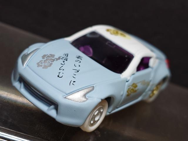 g~JSl񉺂̋做YtFAfBy()  zr[ 