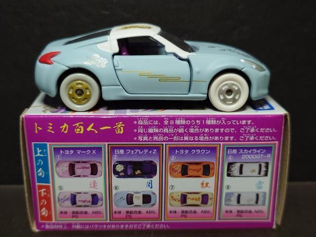 g~JSl񉺂̋做YtFAfBy()  zr[ 