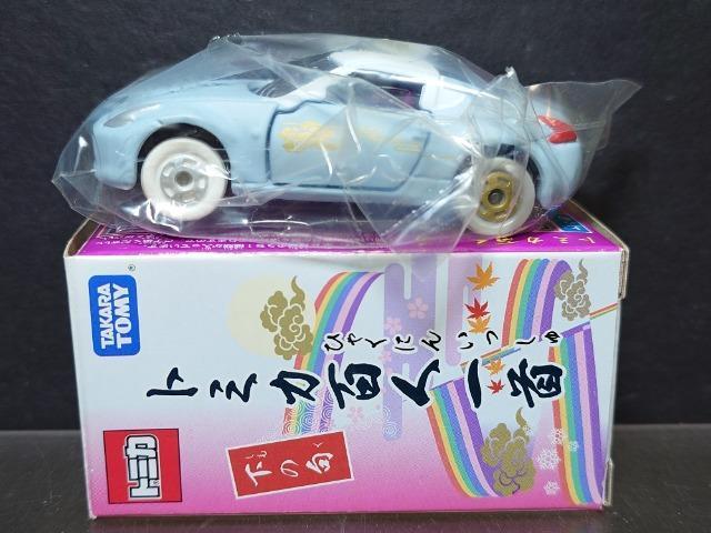 g~JSl񉺂̋做YtFAfBy()  zr[ 