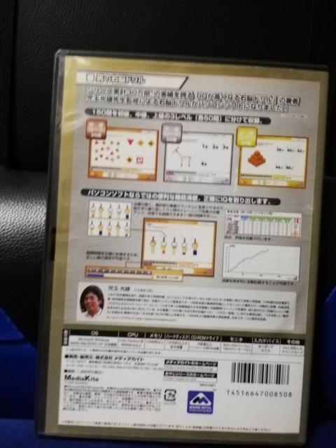 [������CD-ROM] ���₶�̒��� �j�̉E�]�h�����@���ق̃V�i�v�X�ɑM�������� �� CD/DVD/�r�f�I�� 