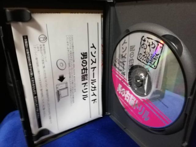 [������CD-ROM] ���₶�̒��� �j�̉E�]�h�����@���ق̃V�i�v�X�ɑM�������� �� CD/DVD/�r�f�I�� 