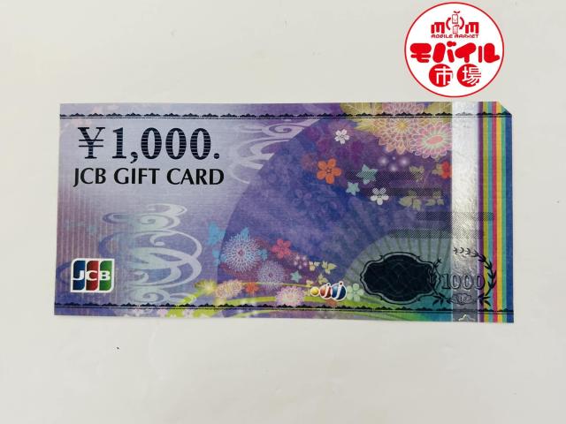 JCB GIFT CARD 1,000円 商品券 ギフト券 新品 未使用 ポイント利用 < チケット/金券 JCB GIFT CARD 1,000円 商品券 ギフト券 新品 未使用 ポイント利用 < チケット/金券の