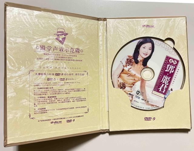 テレサテン台湾バージョン 希少DVD 31曲収納 < CD/DVD/ビデオ テレサテン台湾バージョン 希少DVD 31曲収納 < CD/DVD/ビデオの