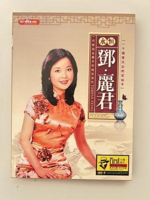 テレサテン台湾バージョン 希少DVD 31曲収納 < CD/DVD/ビデオ テレサテン台湾バージョン 希少DVD 31曲収納 < CD/DVD/ビデオの