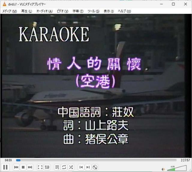 テレサテン台湾バージョン 希少DVD 31曲収納 < CD/DVD/ビデオ テレサテン台湾バージョン 希少DVD 31曲収納 < CD/DVD/ビデオの