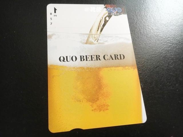 �y�����zQUO�J�[�h �N�I�J�[�h 700�~�� ����������/�|�C���g/�~�j���^�[�� �� �`�P�b�g/������ 