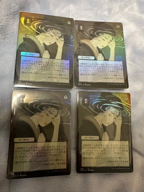 MTG FOIL ����4���Z�b�g  �� �g���[�f�B���O�J�[�h�� 