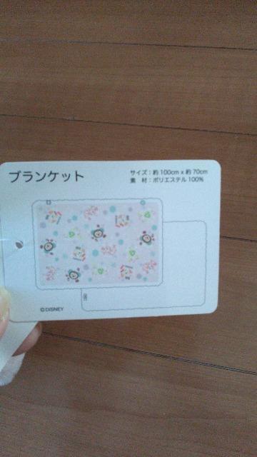 ���]�[�g���[�i�x���u�����P�b�g �� �C���e���A/���C�t�� 