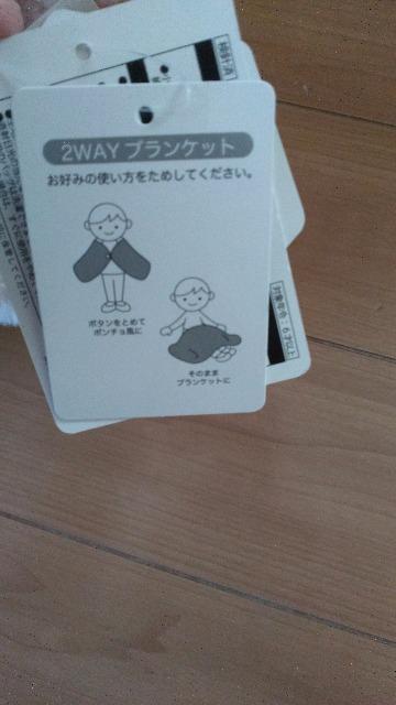 ���]�[�g���[�i�x���u�����P�b�g �� �C���e���A/���C�t�� 