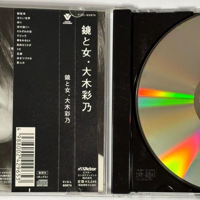 大木彩乃 / 鏡と女 < CD/DVD/ビデオ 大木彩乃 / 鏡と女 < CD/DVD/ビデオの