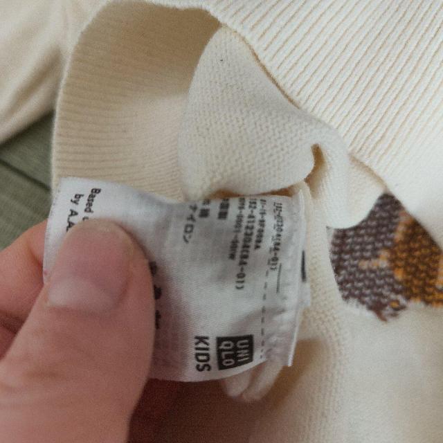 ユニクロ プーさん 薄手 セーター 110 < キッズ/ベビー ユニクロ プーさん 薄手 セーター 110 < キッズ/ベビーの