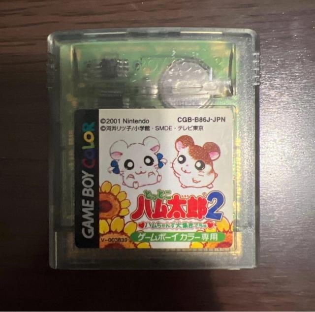 �w�Ƃ��Ƃ��n�����Y2�x�Q�[���{�[�C GB  �� �Q�[���{��/�\�t�g�� 