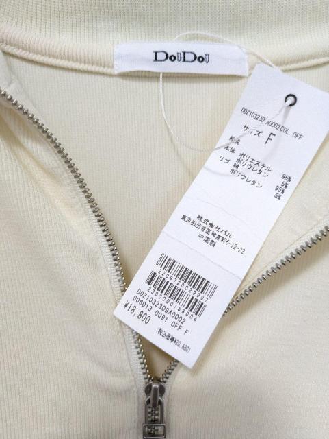ドゥドゥ★ワンピース★衣類☆DOUDOU★送料600〜 < ブランド ドゥドゥ★ワンピース★衣類☆DOUDOU★送料600〜 < ブランドの