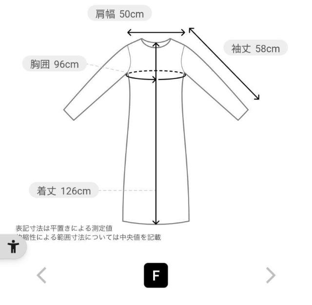 ドゥドゥ★ワンピース★衣類☆DOUDOU★送料600〜 < ブランド ドゥドゥ★ワンピース★衣類☆DOUDOU★送料600〜 < ブランドの