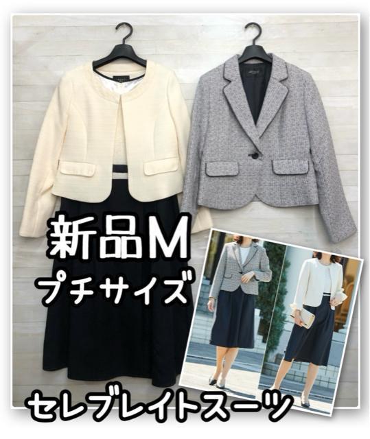 �V�i��M�v�`�T�C�Y���񂵃Z���u���C�g�X�[�c3�_set���w�����Ǝ��ɂ�R211  �� �����t�@�b�V������ 