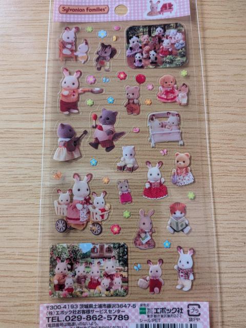 �V���o�j�A�t�@�~���[ �N���A�V�[�� (�V���o�j�A���̂Ȃ���)  �� ��������� 