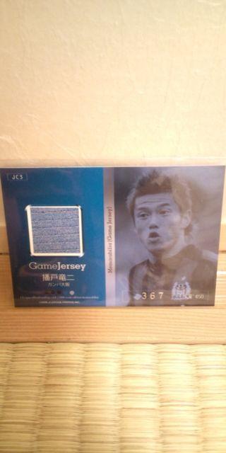 2006 d˗ W[WJ[h  g[fBOJ[h 