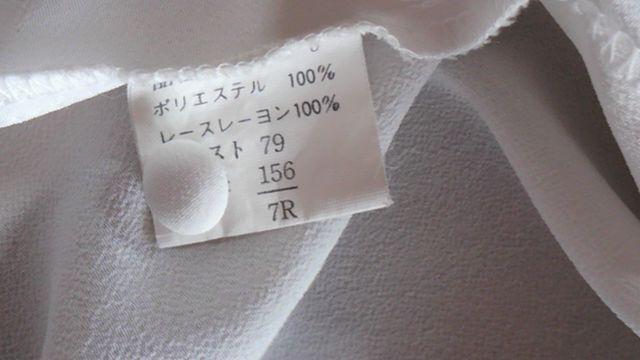 【美品】専門店◆ホワイトシフォン&レース◆上質ブラウス < 女性ファッション  【美品】専門店◆ホワイトシフォン&レース◆上質ブラウス < 女性ファッションの
