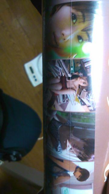 井上和香・2009年度カレンダー・未開封〜送料込み < タレントグッズ  井上和香・2009年度カレンダー・未開封〜送料込み < タレントグッズの