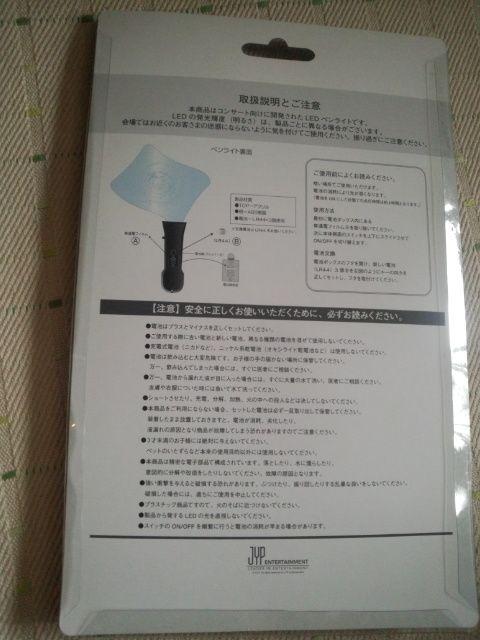 QolARENA TOUR 2011 REPUBLIC OF 2PMyCg  ^gObY 