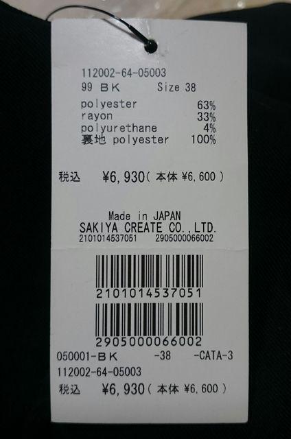 KNOW BEANS/Vigp/ubN//XbNX/pc/艿6,930~/38  t@bV 