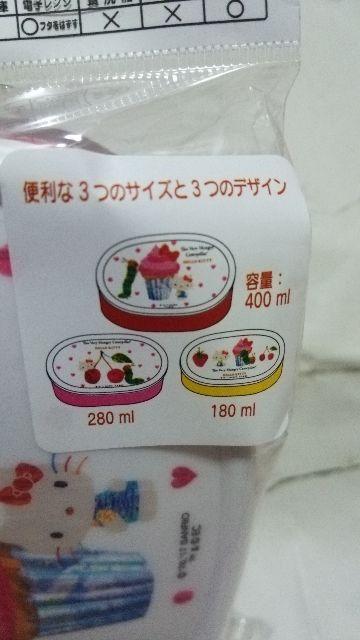 ハローキティ お弁当箱3個セットA < おもちゃ ハローキティ お弁当箱3個セットA < おもちゃの