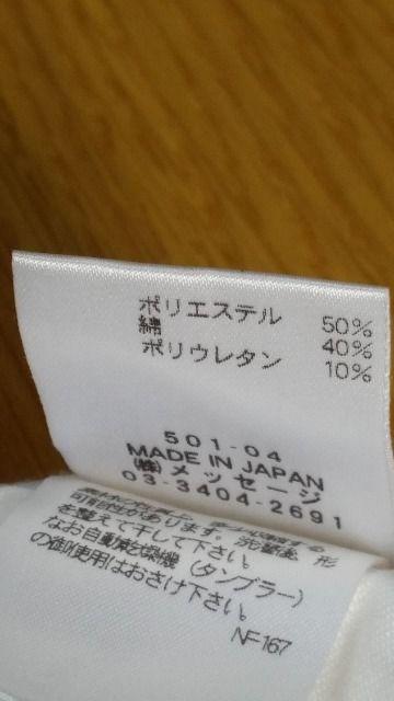 新品 ラストシーン 白パンツ きれいめパンツ M < ブランド  新品 ラストシーン 白パンツ きれいめパンツ M < ブランドの