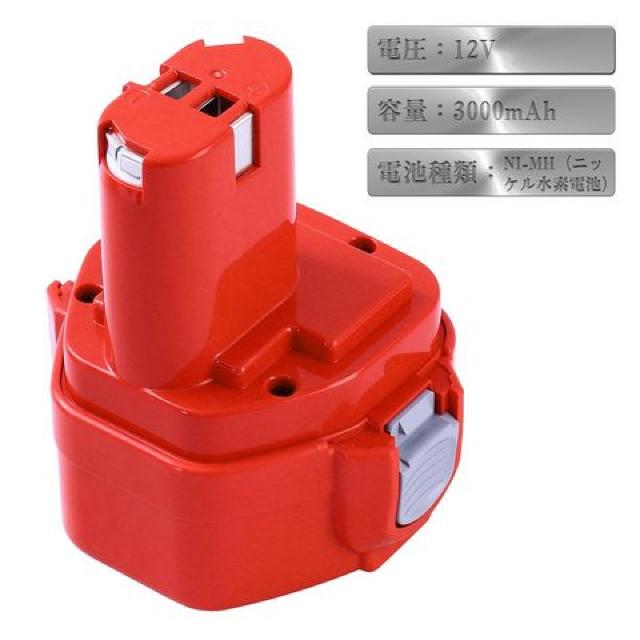 マキタ 12V 3000mAh互換バッテリー < ペット/手芸/園芸  マキタ 12V 3000mAh互換バッテリー < ペット/手芸/園芸の