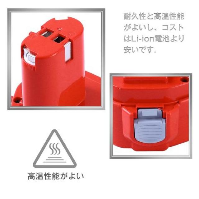 マキタ 12V 3000mAh互換バッテリー < ペット/手芸/園芸  マキタ 12V 3000mAh互換バッテリー < ペット/手芸/園芸の